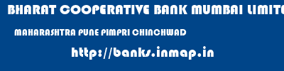 BHARAT COOPERATIVE BANK MUMBAI LIMITED  MAHARASHTRA PUNE PIMPRI CHINCHWAD   banks information 